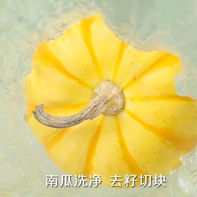 南瓜煎雪花牛排