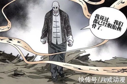 八戒|一人之下582话：阮丰负伤！一句话透露天机：无根生还没有死