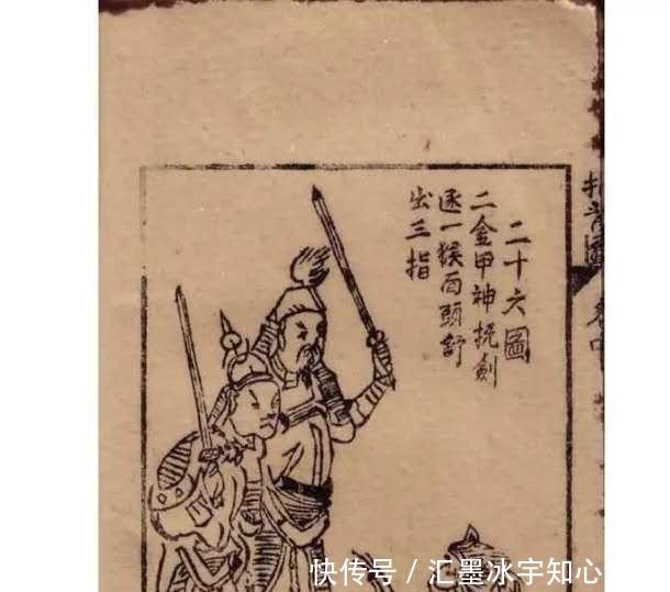 奇书|家有一本奇书实在看不懂