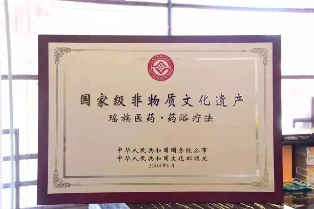 瑶浴|泡脚的时候加点它,三天逼出体内湿气,再也不用去拔罐了!