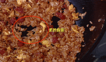米饭|你知道吗?会“跳”的酱油炒饭才好吃!