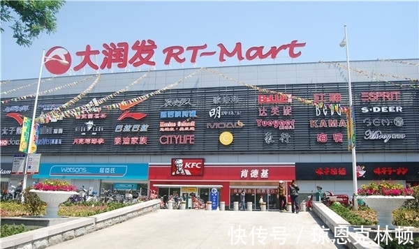 马云|4年过去了,马云砸下400多亿收购的大润发,如今发展如何了?