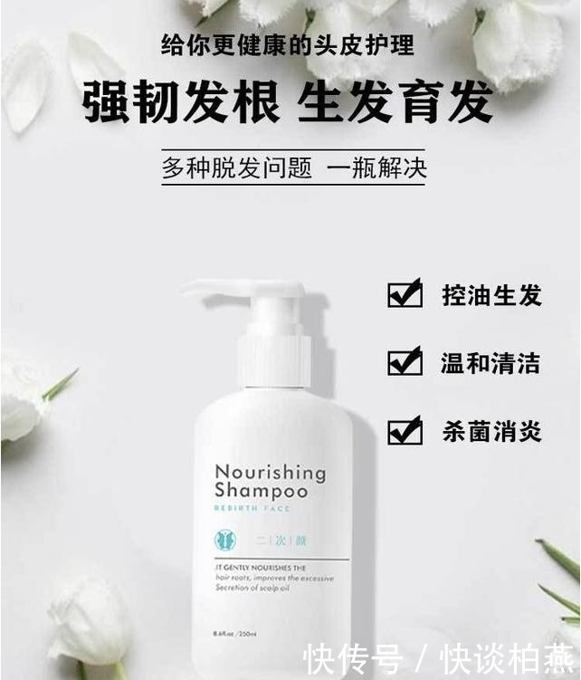 头皮|头油多掉头发怎么办 多久洗一次头合适