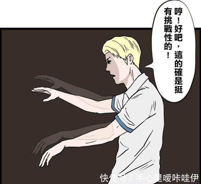 阿城|搞笑漫画厨神争霸大赛，让评委口吐白沫的“中毒料理”夺冠