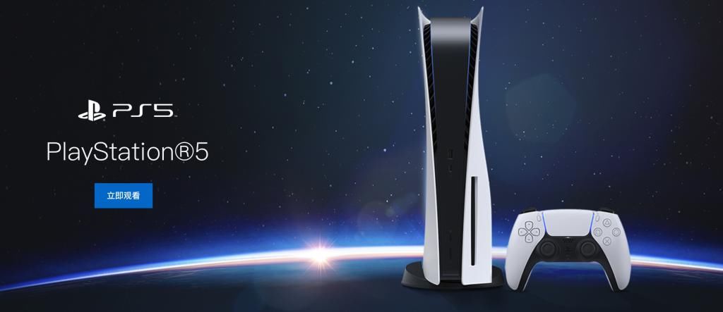 新页面|PlayStation中国官网上线PS5新页面：即将开售吗？