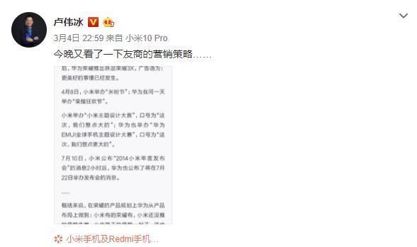 【小米】的最新文章和图片