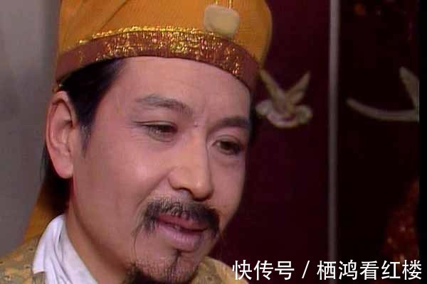 官儿们#北静王拜年送礼,贾珍为何避而不见?他们有何矛盾、有何意见?