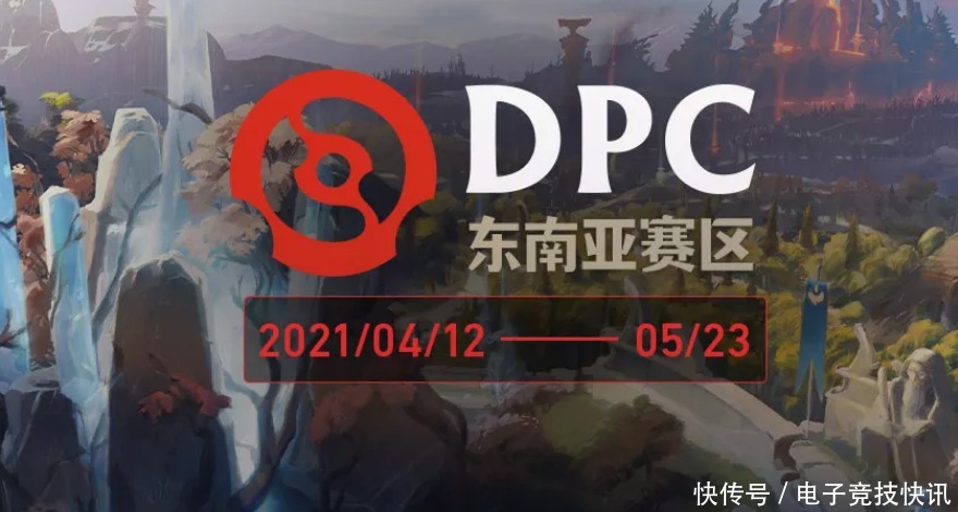 夜魇方|DOTA2-DPC：带盾压制无处遁形 TNC让一追二击败FNC