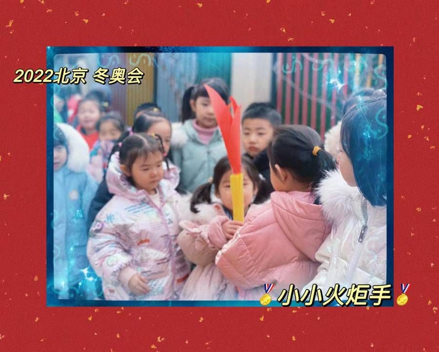 海珀幼儿园|这次开学很“冬奥”！海珀幼儿园精彩活动迎接新学期