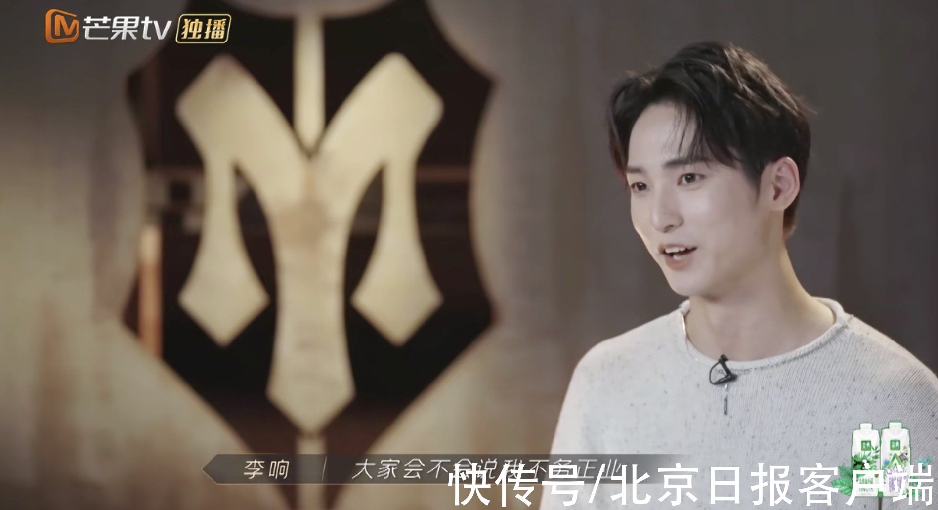 “不务正业”的李响,不想待在古典舞舒适圈里|独家 | 舒适圈