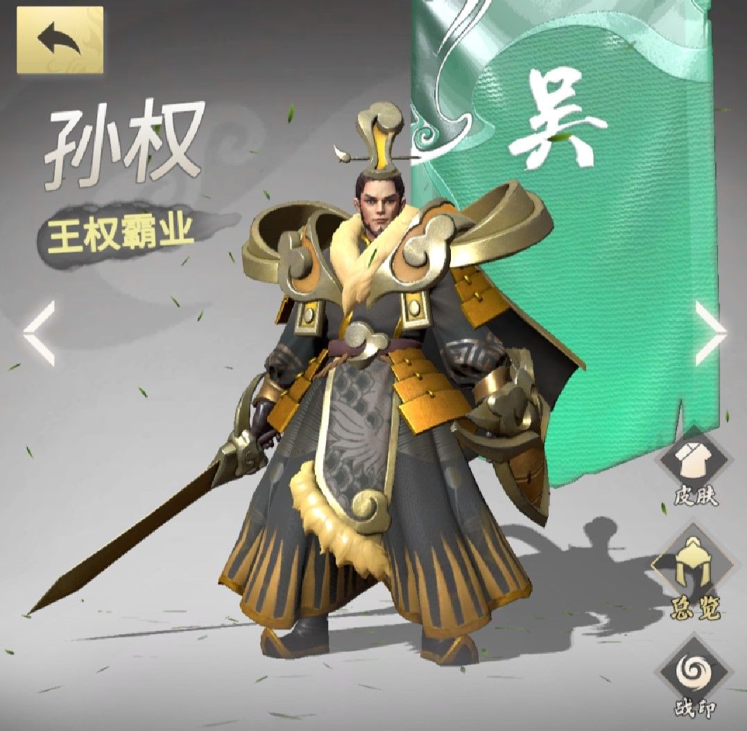 三国|战三国八阵奇谋：超清皮肤来袭！武将美图赏