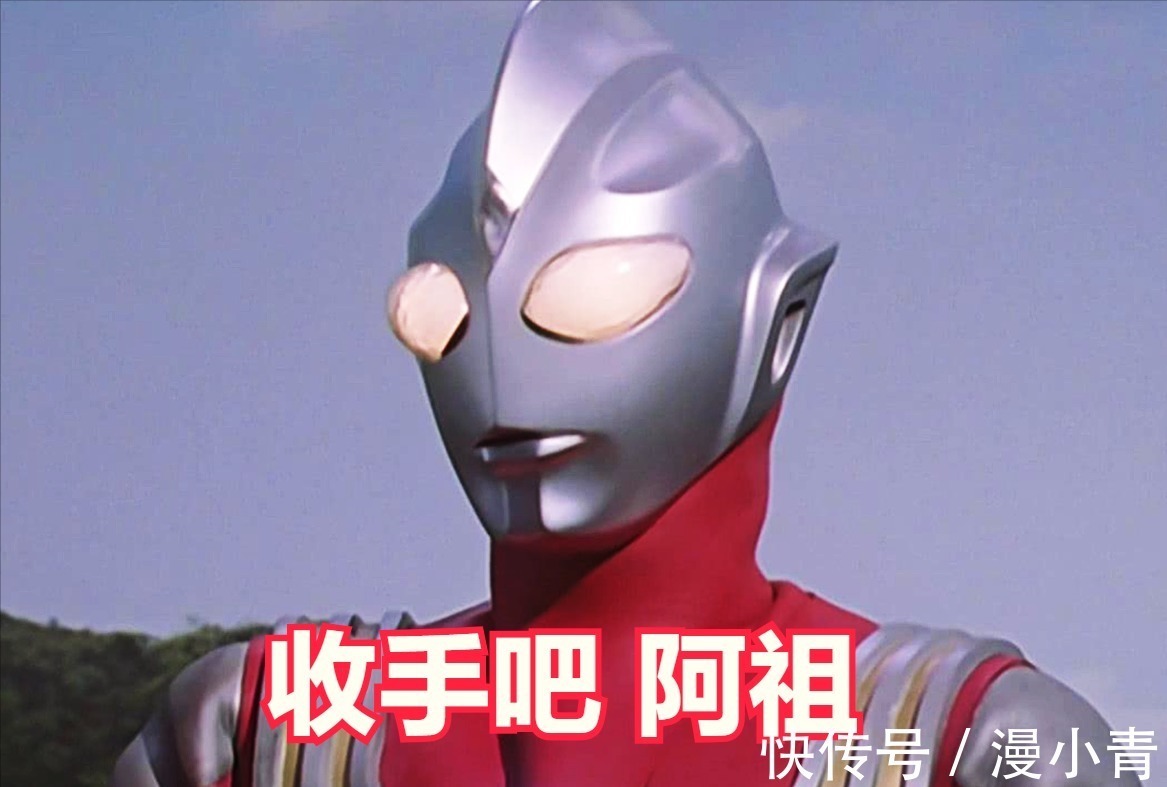 中国式家长|英雄回归!迪迦在多平台恢复上架,众人心中的光,唤醒了巨人