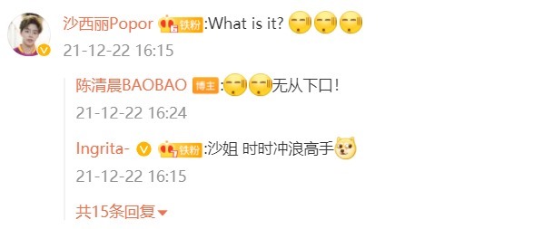 名将|心疼!国羽世锦赛冠军吃素为主,泰国名将无语,陈清晨:无从下口