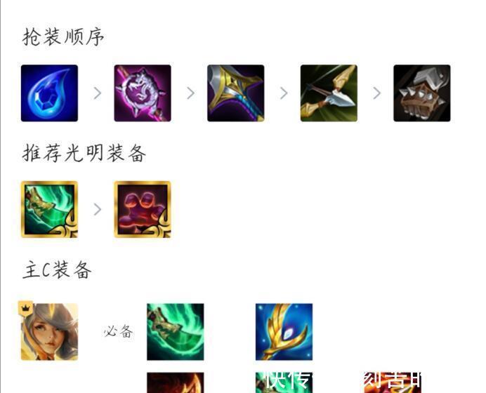 上分|英雄联盟“快跑,真的受不了了”云顶上分秘籍之赖皮拉克丝