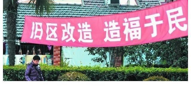 方案|老房子装电梯出现“双赢”方案？1楼住户：反对，不同意，没商量