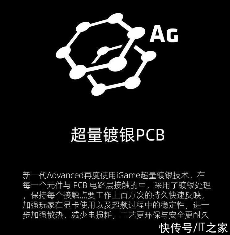 散热器|七彩虹推出三款 RTX 3080 12G 显卡：9299-9999 元