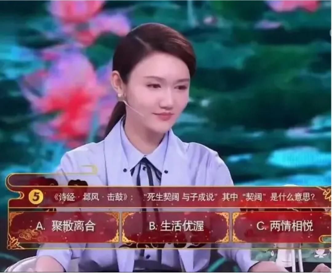 14春晚节目单表