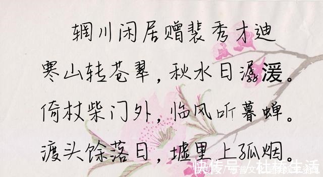 冬晚对雪忆胡居士家$王维最经典的十首五言律诗,篇篇都是千古名篇