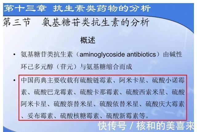 儿童|这个药名家长必须记住!10万孩子因它永久致聋,医生开了也别吃