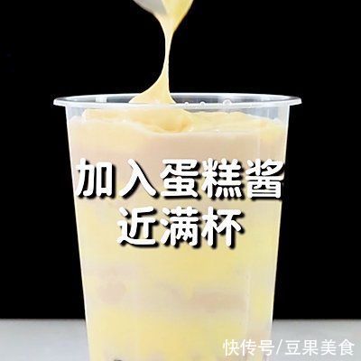 蛋糕|奥利奥蛋糕奶茶的做法，小兔奔跑免费热饮配方