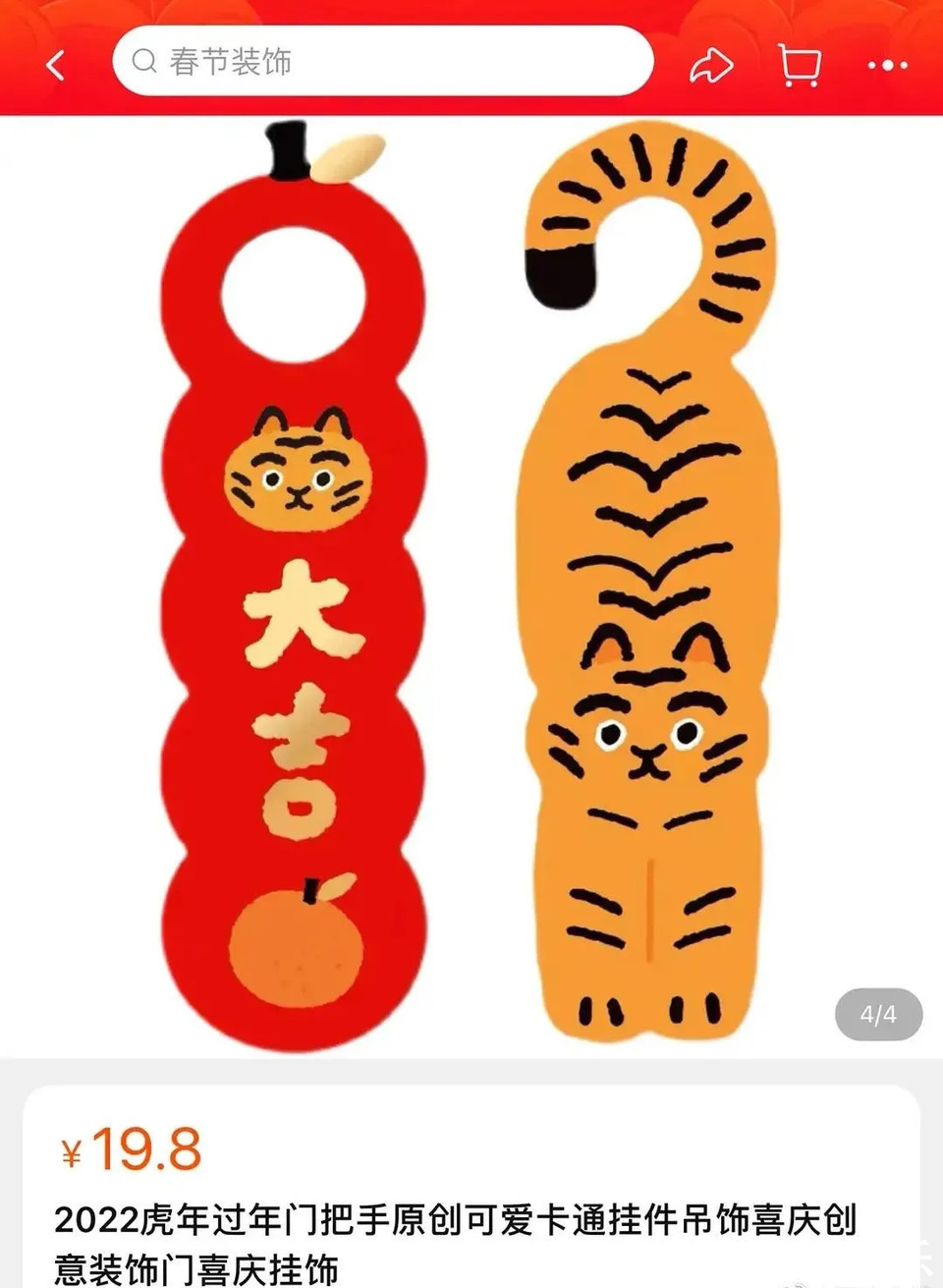 |今日段子:小伙年会中奖365天带薪年假,这算辞退吗?