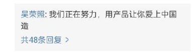 好心酸|“快倒闭”国货品牌捐给河南5000万，网友：买光它！