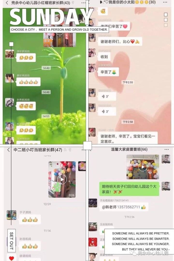 春暖花开，重启美好！福山区兜余中心幼儿园春季开学篇