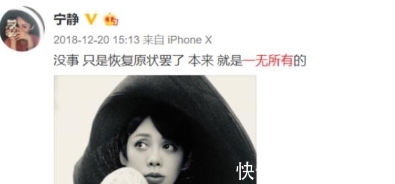 首播闹乌龙|《中餐厅5》首播闹乌龙，宁静称从未交过王姓男友，却被过往打脸