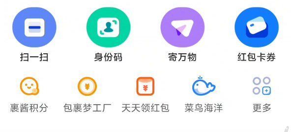 包裹|大升级变得更简洁，菜鸟App的这些体验太好了