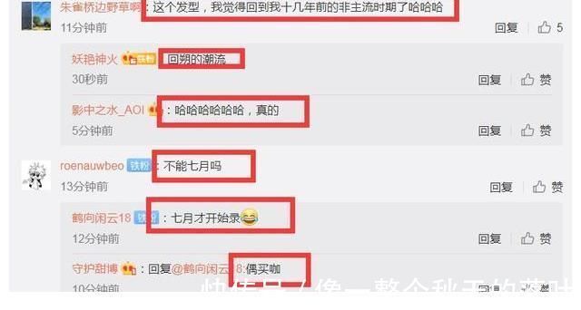 街舞4|官宣！王一博回《街舞4》获70万网友支持，梦幻风蓝白挑染非主流