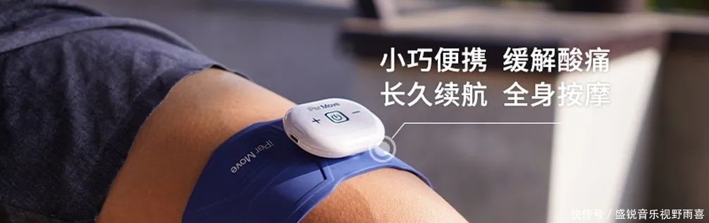 图片|一分钟学会使用肌效贴(图片+视频教程)