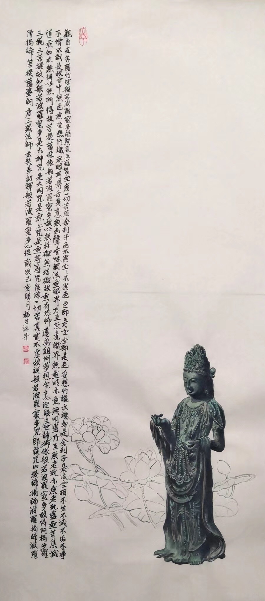 专栏|画家专栏 │李福生——青铜古韵 博古情怀