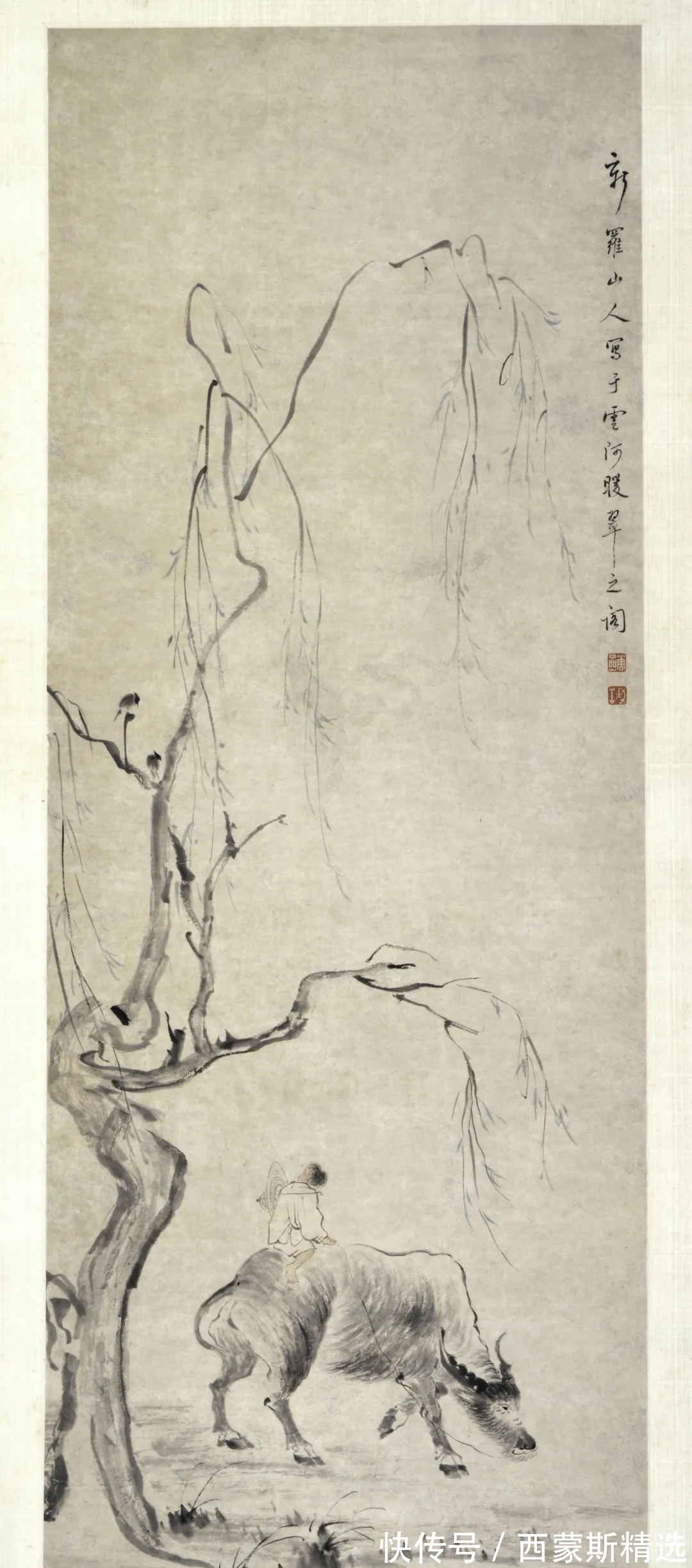 任伯年&国画家|任伯年很牛,有多牛?