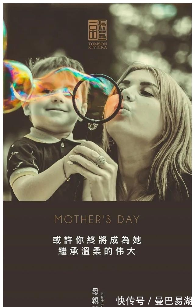 豪宅|“中国第一豪宅”汤臣一品，文案海报有多秀