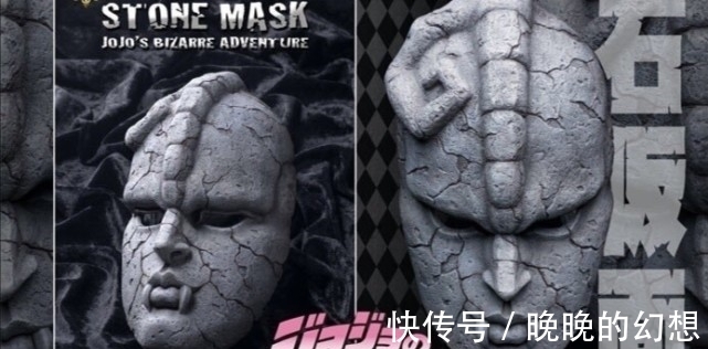 艾哲|JOJO：石鬼面被一比一还原，网友建议配个艾哲红石