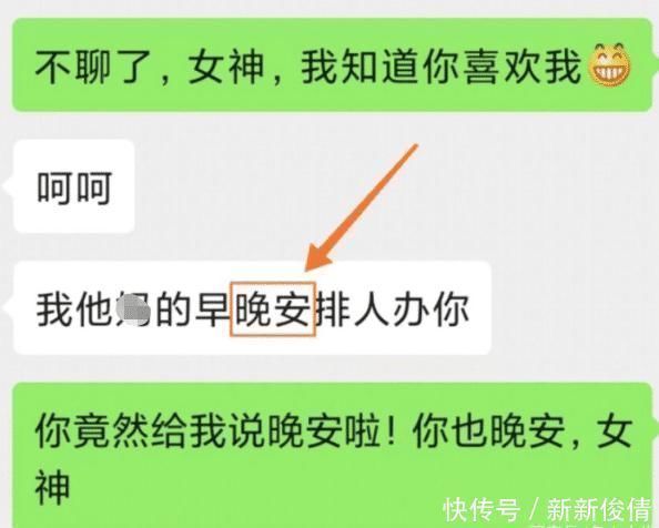 男生|“什么身高的男生最受欢迎?160以下没有姓名?”哈哈哈哈哈哈