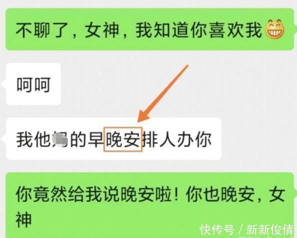 男生|“什么身高的男生最受欢迎？160以下没有姓名？”哈哈哈哈哈哈