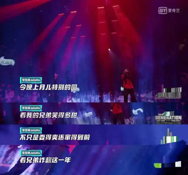 山岚|打出了王炸的效果？