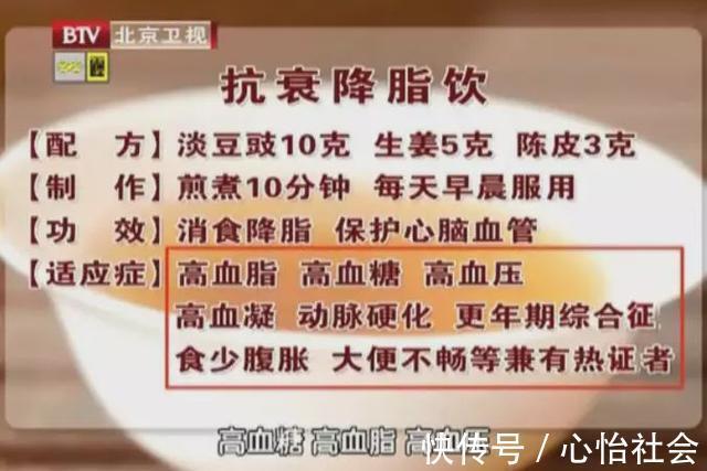 血管|血栓最怕这种豆！没事吃几颗，血管通畅，血栓偷偷“溜”走