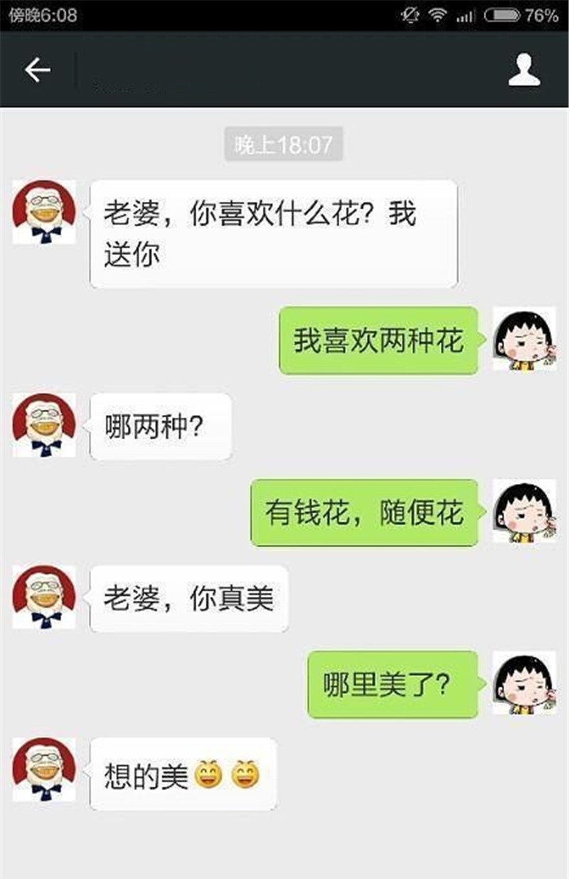 身影|轻松一刻：和女票冷战中，早上起来发现屋里没有她的身影……