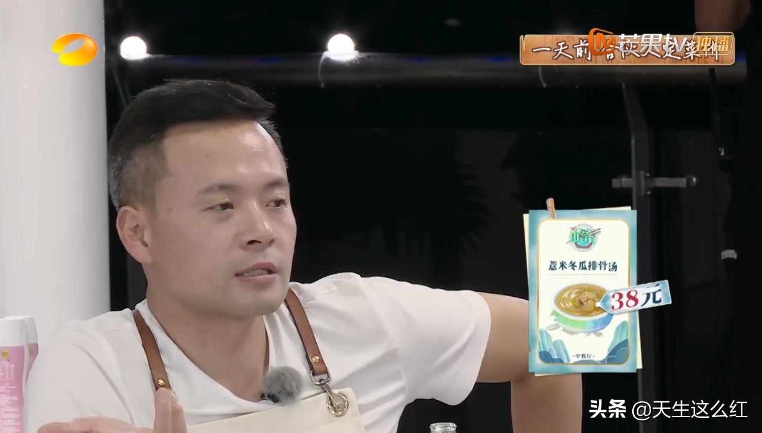 店长|赵丽颖接替黄晓明当店长的第一天,营业额就破纪录,低估她了