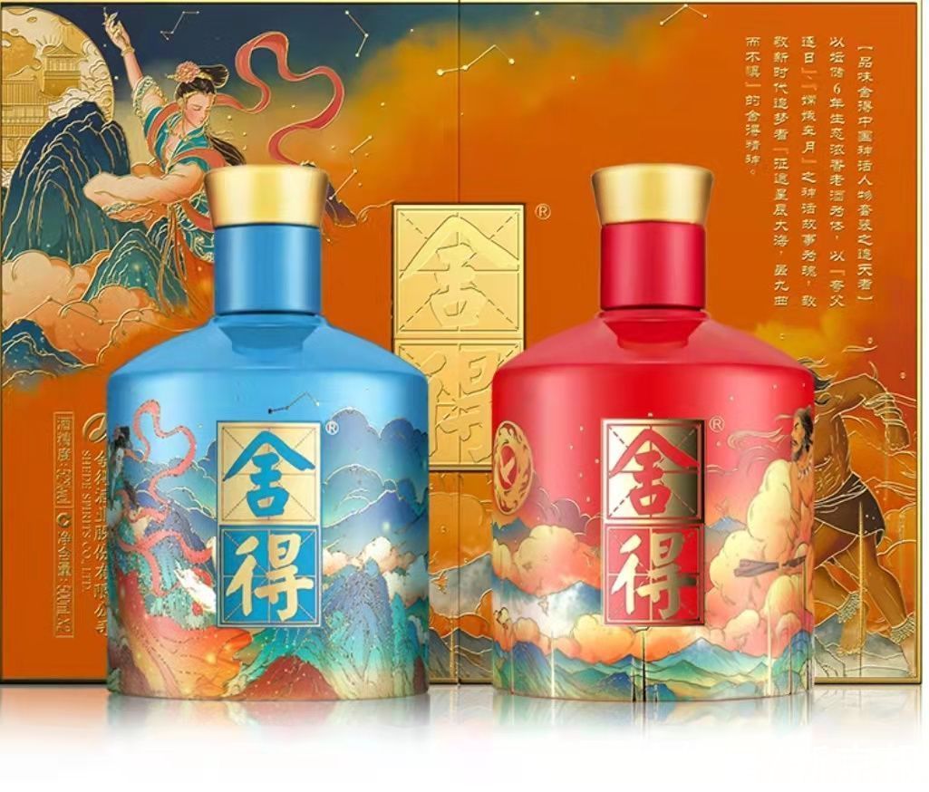 套装$中秋有酒丨“穿越”时空,赏一轮明月,品酒中故事