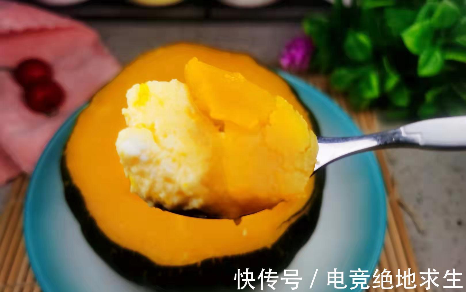 南瓜放盘中一蒸，加上牛奶，热量低高营养，补锌又补钙，好吃