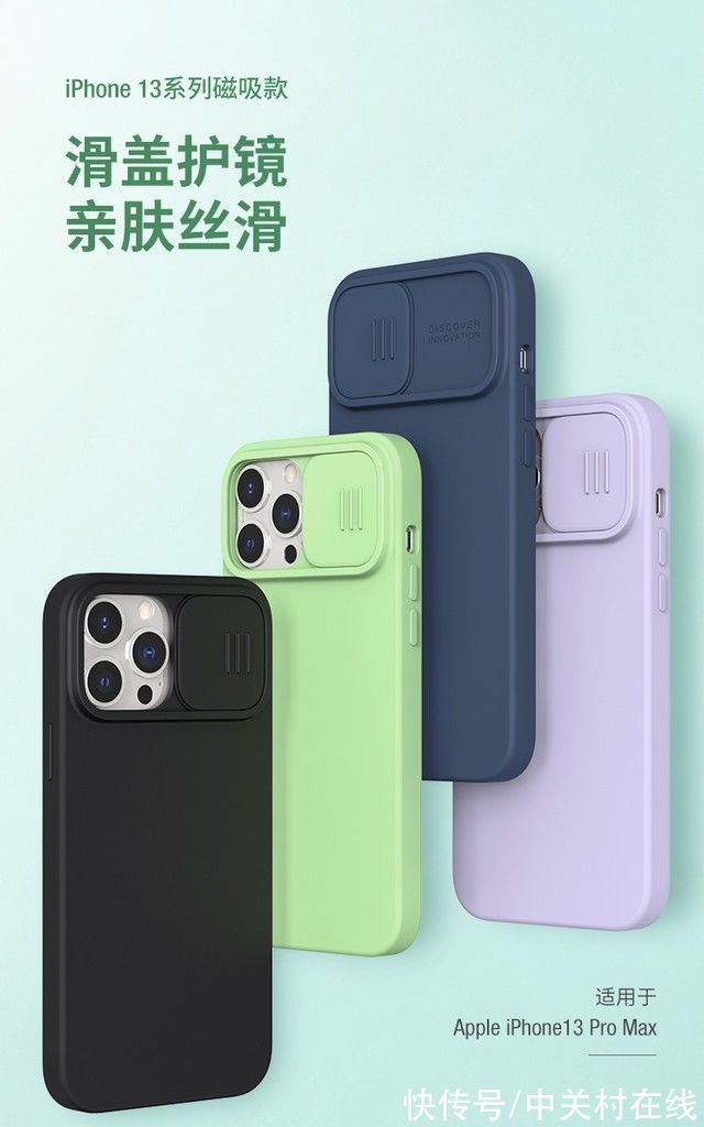 iPhone13|最高300元搞定 iPhone 13周边配件推荐