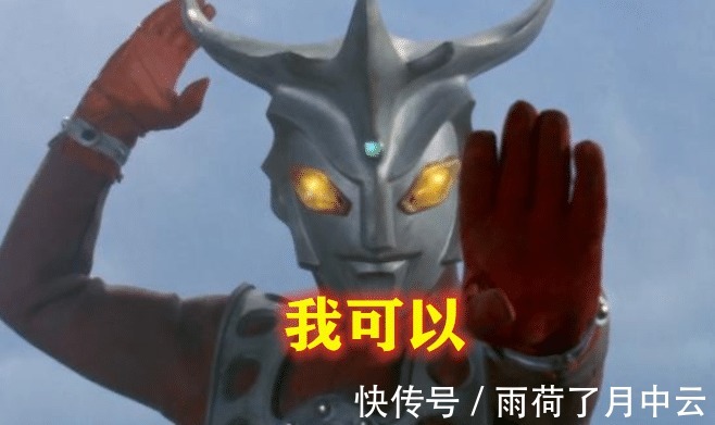 雷欧|奥特曼超级反派小金人，除了神秘四奥，哪位奥特曼可以一战