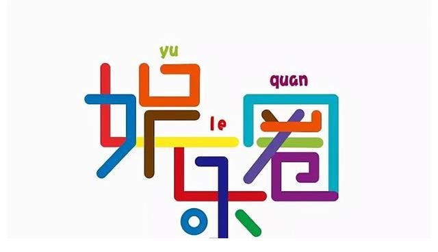 李成儒|李成儒评热门综艺没有意义，到底是观念陈旧，还是真知灼见