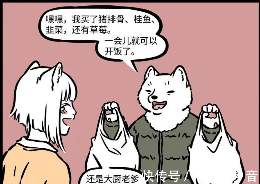 爸妈|非人哉不擅长做饭的九月妈妈下厨，有不擅做饭的爸妈是什么体验