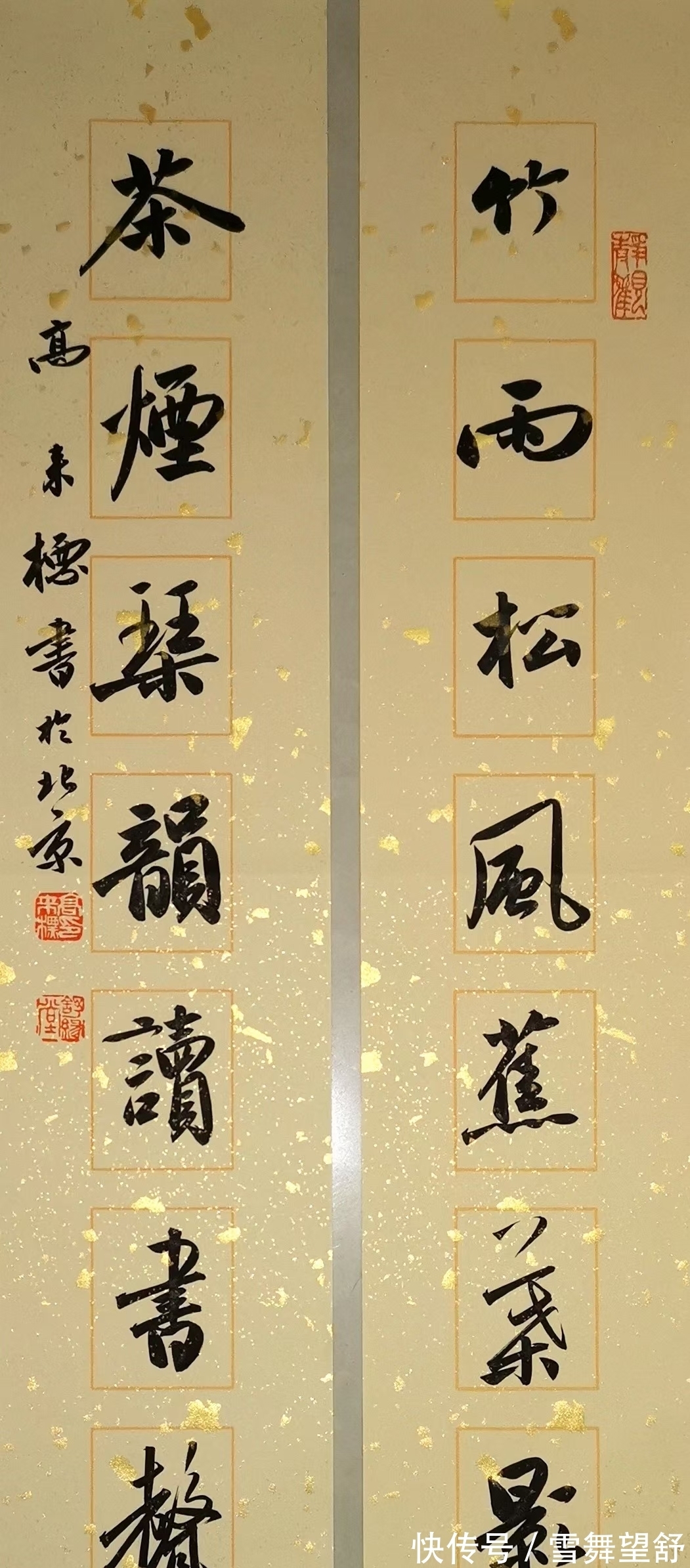 来标|画家李亚、赵海旭、高来标、梁健、公进国画书法作品选萃