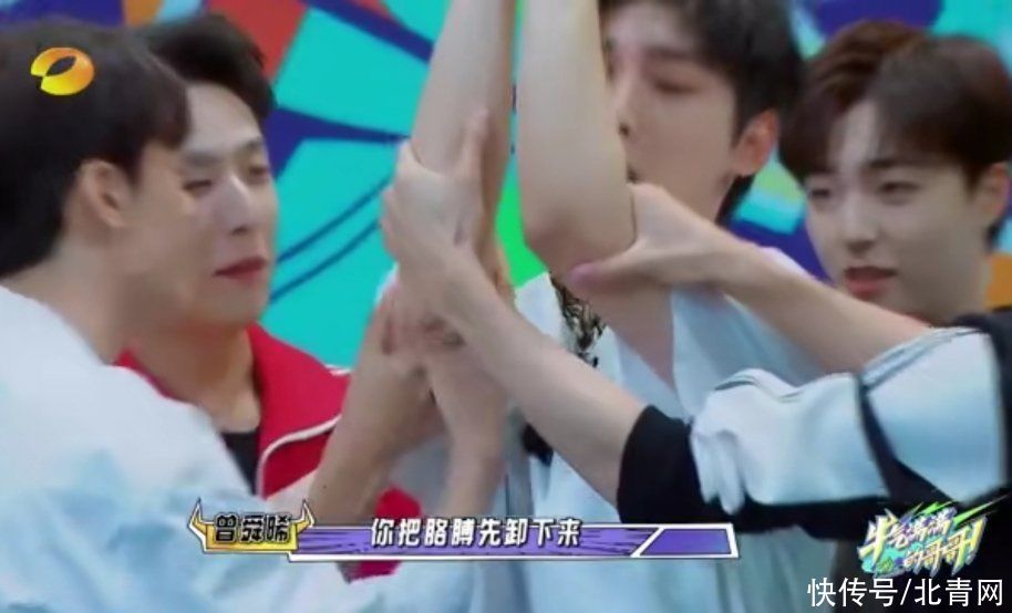 綜藝節(jié)目|邢昭林上綜藝節(jié)目努力完成任務(wù) 被調(diào)侃是“20歲的年齡50歲的身體”