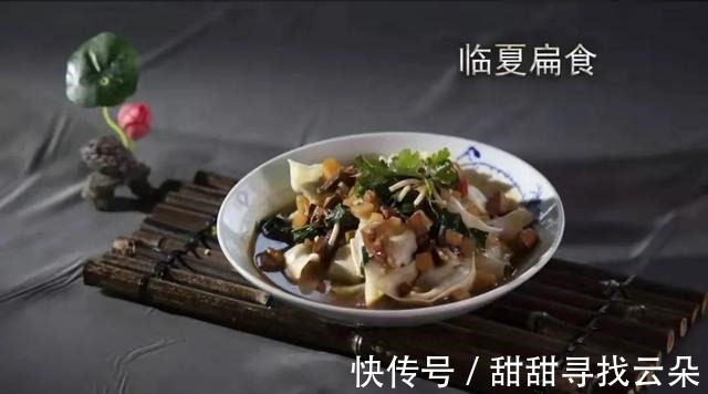 扁食|数九寒天重藏养,御寒美食康一康!